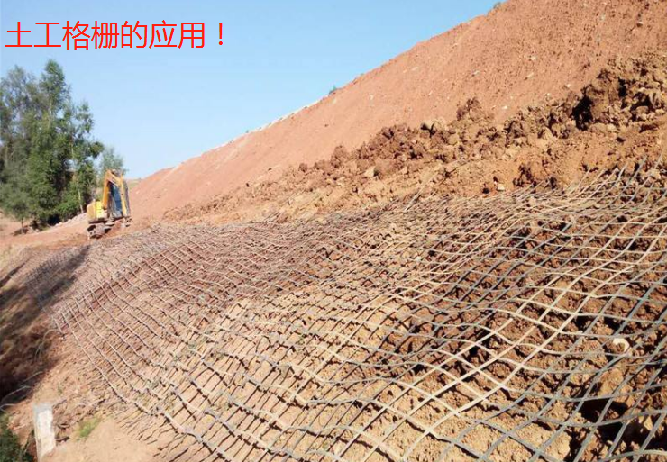 土工格栅应用于陡坡工程以及需要注意的地方!